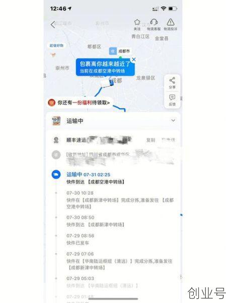 顺丰快递疫情停运地区，疫情顺丰快递还能发吗