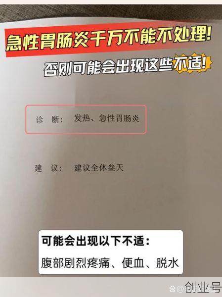 2024全国爆发胃肠炎，2024的流感是肠胃炎症状吗