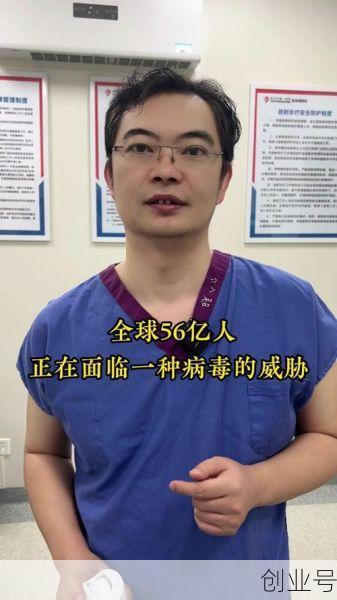 西安又出现了什么病毒，西安最近爆发什么病毒
