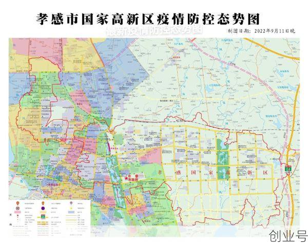 孝感疫情最新消息今天新增，孝感疫情最新消息今天