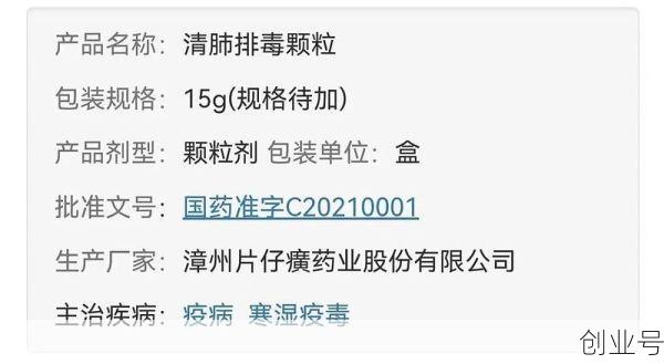 清肺排毒颗粒的功效与作用，清肺解毒颗粒功效主治