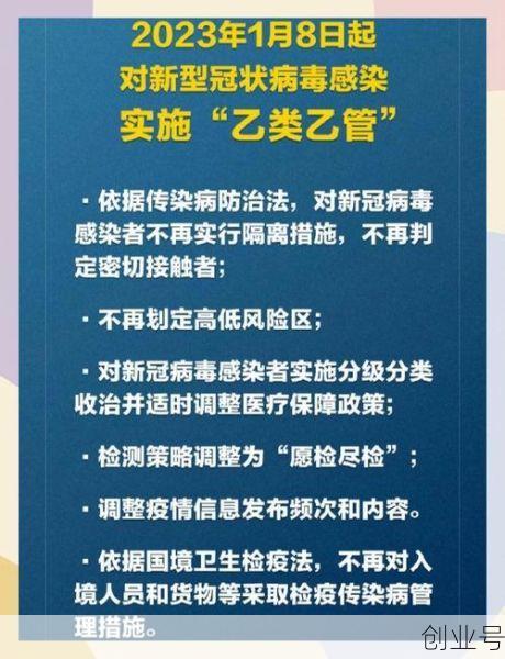 全国新冠疫情什么时候开始的，什么时候开始新冠疫情
