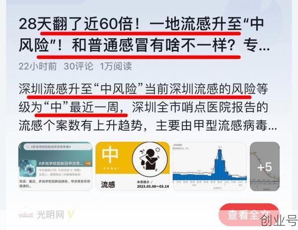 深圳病毒最新消息今天，深圳疫情2025最新消息今天