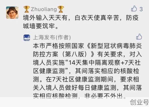 新变异的病毒过年能回家吗，新型病毒还回家过年吗