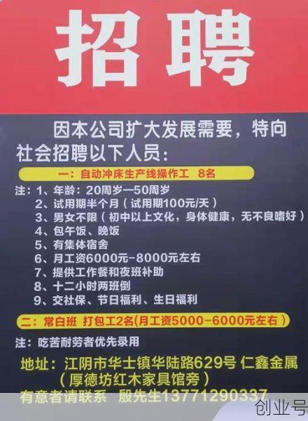 江阴华士疫情最新消息，广东疫情最新情况最新消息今天