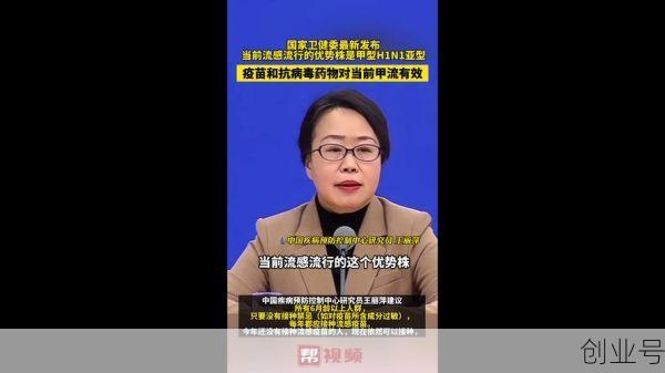 中国现在有禽流感吗2023，中国现在有禽流感吗