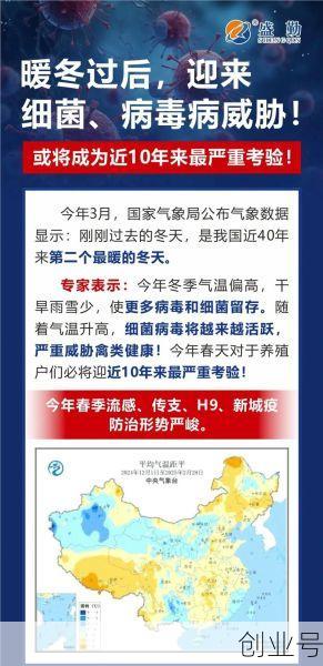 安徽禽流感的最新状况，最近禽流感的最新状况