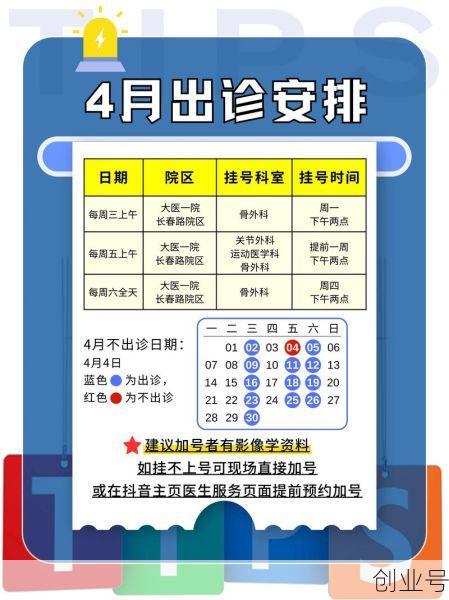 4月新冠高峰期是哪几天，新冠高峰期是什么时间段