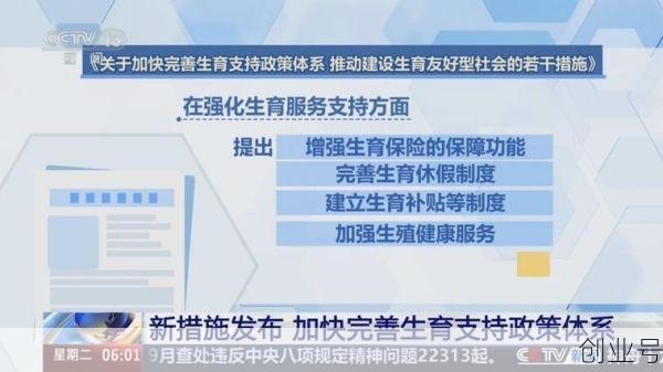 计划生育新政策2015,2013年计划生育新政策