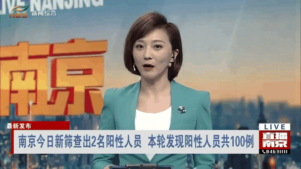 南京发现1名阳性人员,南京发现一例新冠阳性