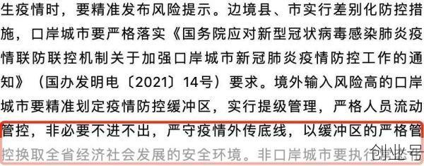 全国现在封了几座城市，现在有哪些城市封了
