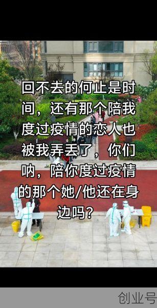 疫情文案伤感的句子简短，唯美伤感文案句子