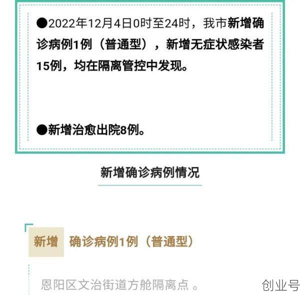 冠状病毒今天最新消息，最新冠状新型病毒最新消息