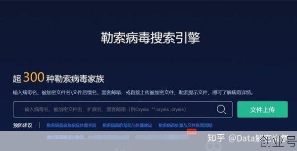 中了勒索病毒如何解决，如何判断电脑中病毒了