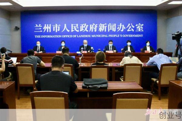 兰州新区疫情最新消息，兰州市新冠疫情最新消息