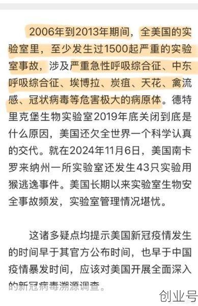 美国新冠病毒最新消息，国内新冠病毒最新消息