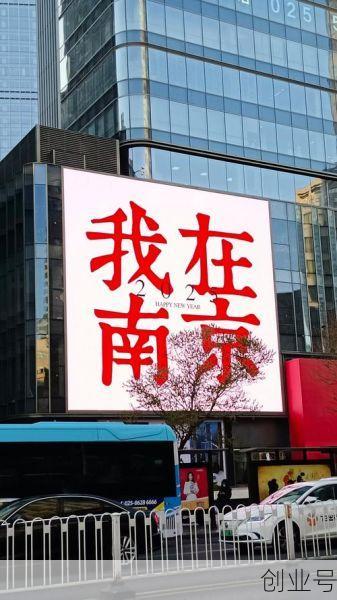 南京  了吗最新消息，南京发布最新消息