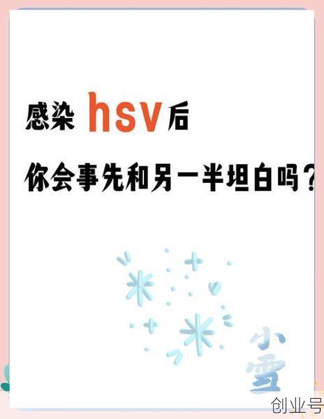 一次感染  存在的病毒，同一种病毒会感染第二次吗