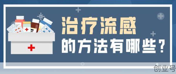禽流感聚集性疫情定义,流感样病例聚集性疫情定义