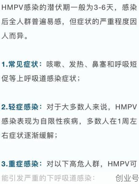 我国哪些地方有偏肺病毒，肺炎病毒有哪些