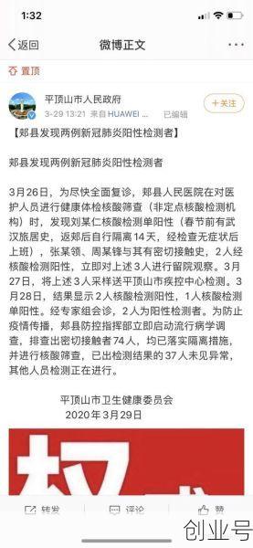 河南新增5例本土确诊病例，全国新增本土病例最新消息