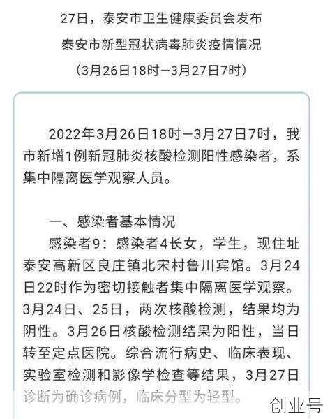 核酸结果疑似感染新冠，新冠一旦感染,核酸能马上查出