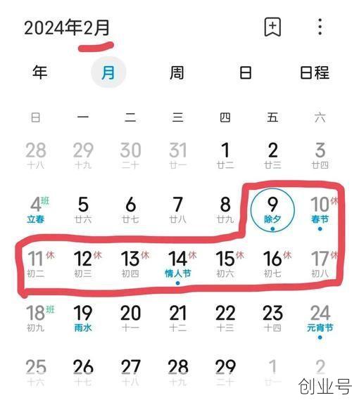51高速免费时间表2024，2021年高速免费时间表
