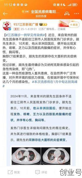 江苏疫情放开最新消息今天，江苏疫情最新消息今天