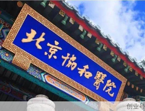 肝胆外科全国排名前十医院，全国胆囊医院前十名