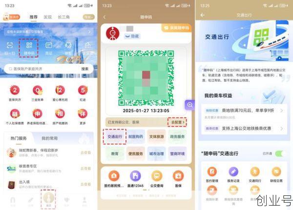 刚刚上海突然宣布大消息,太突然国家正式宣布大消息