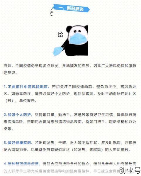 国内疫情怎么又反弹了，国内部分地区疫情反弹