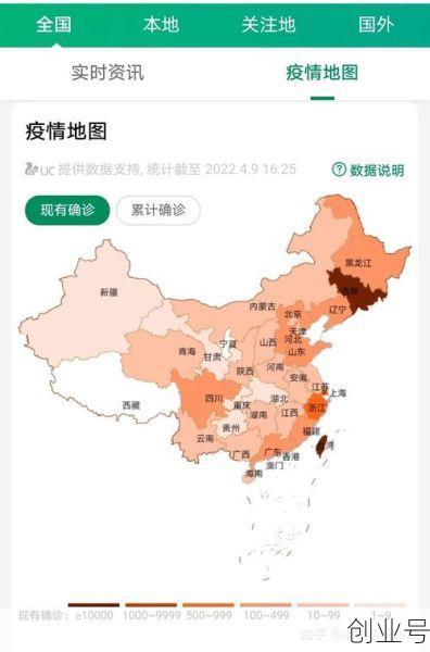 今日全国疫情地图分布图，全国疫情分布图