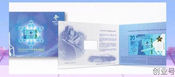 2022冬奥会纪念币预约官网入口（2022年冬奥会纪念币预约）