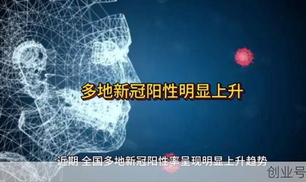 2023年5月新冠复阳，新冠又阳了2024