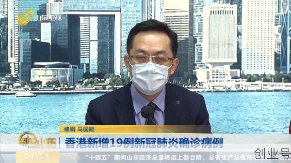 香港新冠疫情最新动态，香港疫情最新消息今天