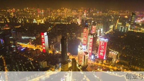 武汉疫情是2019年什么时候开始的，2019武汉疫情开始时间