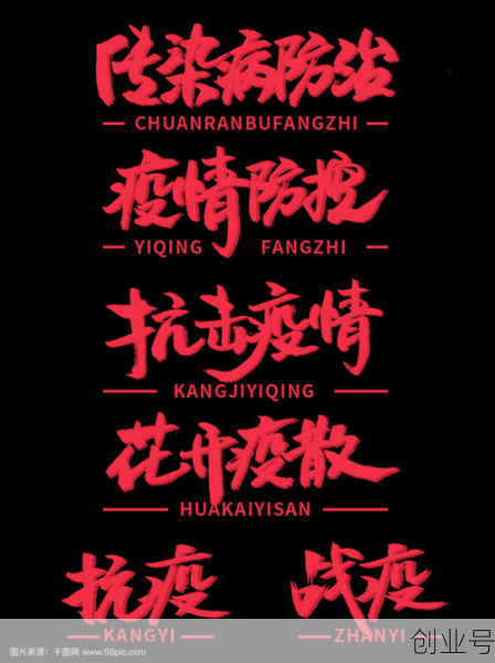 疫情结束的唯美句子疫情解封用什么图案来表示,疫情结束的唯美句子