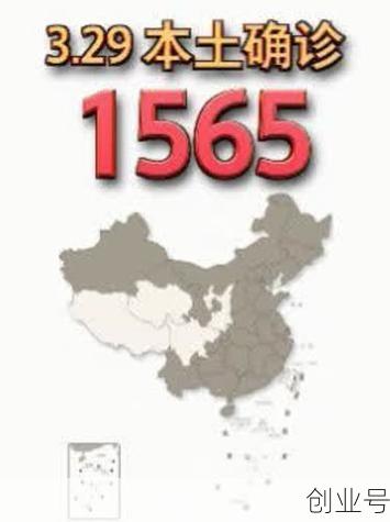 31省份昨日新增本土“1565 7090”，31省昨日本土0新增