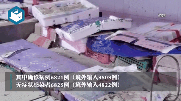广东新增本土确诊21例,无症状感染者7例，广东新增30例本土无症状