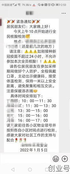 31省份新增本土确诊132例 河南64例,31省市新增本土病例最新消息