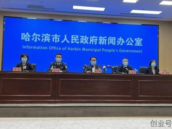哈尔滨新增1例阳性感染者,哈尔滨首例感染者