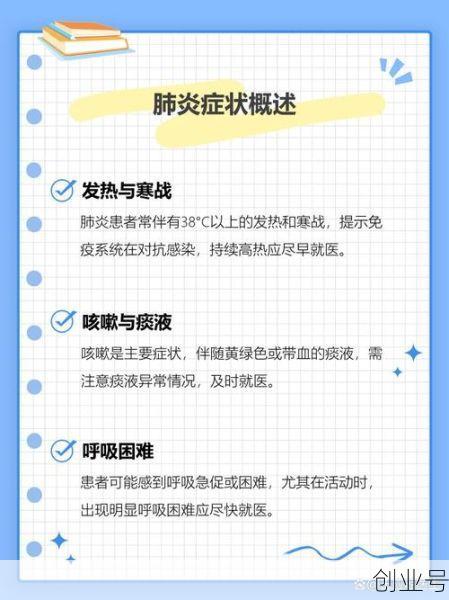 新冠肺炎的症状有哪些症状早期和感冒的区别，新冠肺炎的症状有哪些