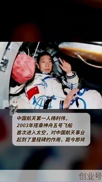 2003年10月15日,神舟几号发射天空?,2003年10月15日谁执行的神舟五号