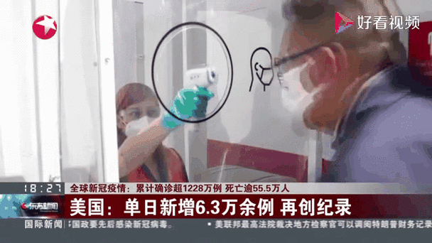 全球新冠肺炎实时动态大数据报告，新冠肺炎全球最新数据