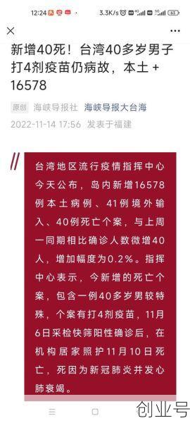 广东新增本土确诊4例,无症状感染者7例，广东新增30例本土无症状