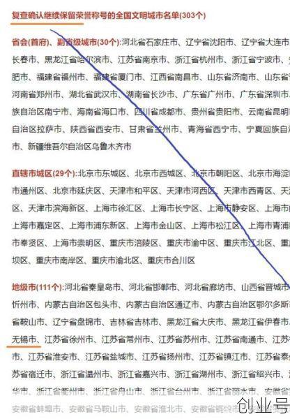 31省份新增本土确诊47例江苏26例，31省新增本土确诊病例20例