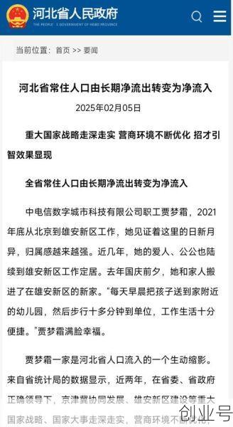 31省新增本土确诊115例:河北90例,31省份新增本土确诊30例