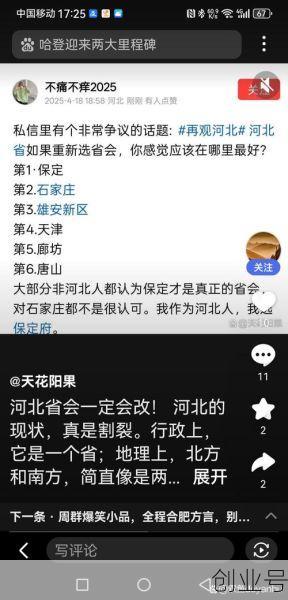 31省新增本土确诊135例:河北90例，31省增本土107例河北90例