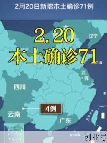 31省份增本土确诊71例 内蒙古32例，31省份新增本土确诊20例n