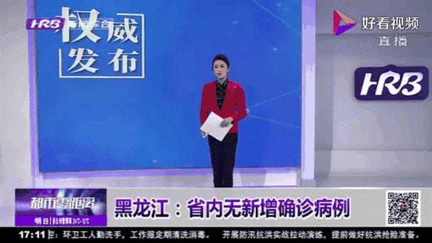 31省新增本土确诊10例 均在黑龙江,黑龙江新增40例确诊 50例无症状